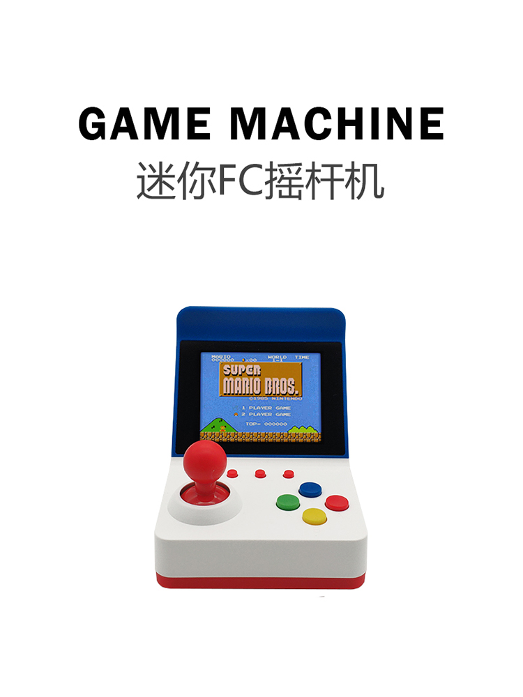 Retro Gaming Machine - Mini station d'arcade portable rétro, jeux