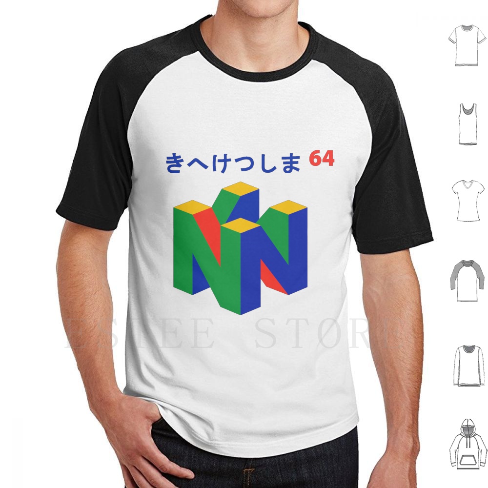 Retro Gaming Shirt - Japonais 64 t-shirt imprimé coton japonais